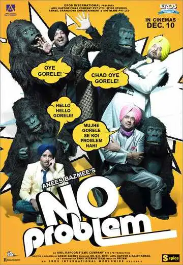 Смотреть онлайн Нет проблем (2010) в хорошем качестве