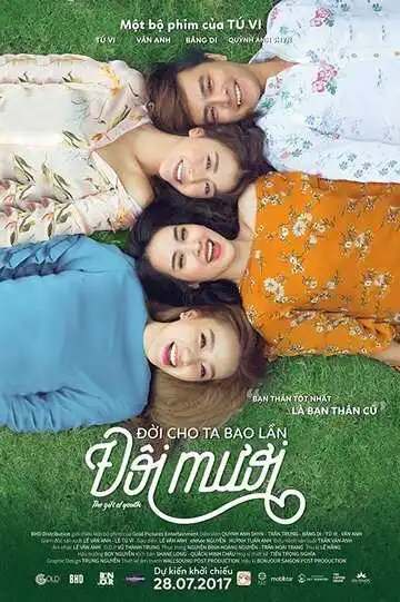 Смотреть онлайн Дар молодости (2017) в хорошем качестве