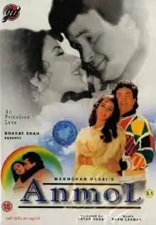 Смотреть онлайн Наследница (1993) в хорошем качестве
