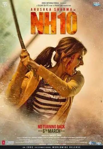 Смотреть онлайн Национальная трасса 10 (2015) в хорошем качестве