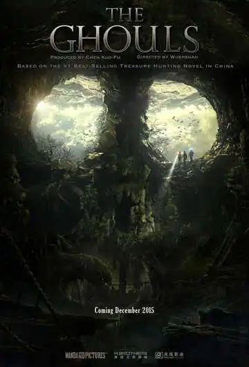 Смотреть онлайн Моцзинь (2015) в хорошем качестве