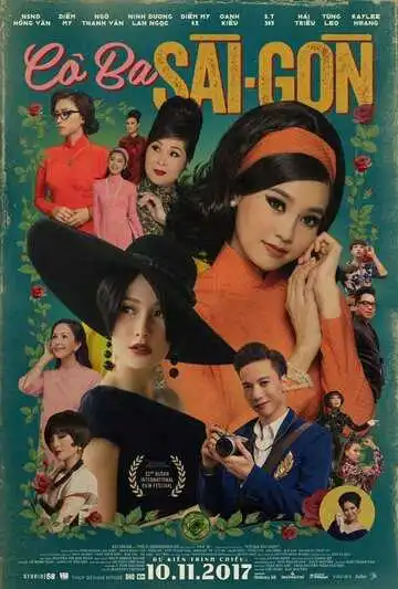 Смотреть онлайн Портниха (2017) в хорошем качестве