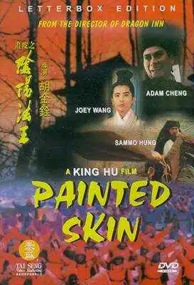 Смотреть онлайн Раскрашенная кожа (1992) в хорошем качестве