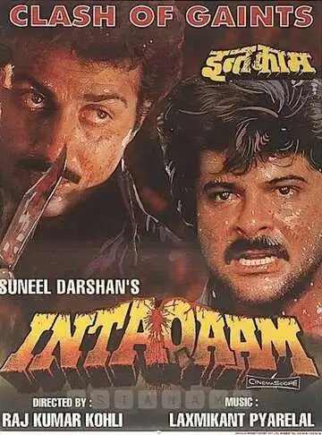 Смотреть онлайн Месть (1988) в хорошем качестве