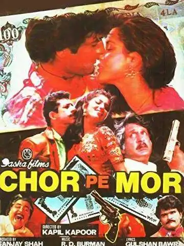 Смотреть онлайн Перехитрить вора (1990) в хорошем качестве