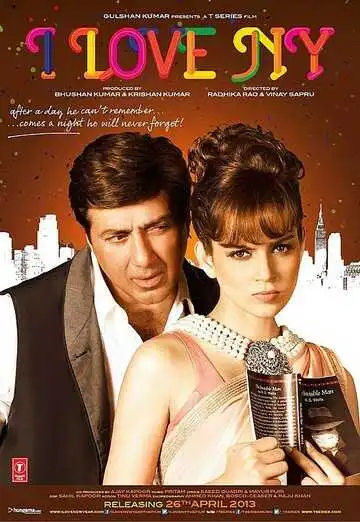 Смотреть онлайн Я люблю Новый год (2015) в хорошем качестве
