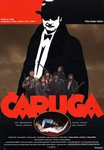 Смотреть онлайн Чаруга (1991) в хорошем качестве