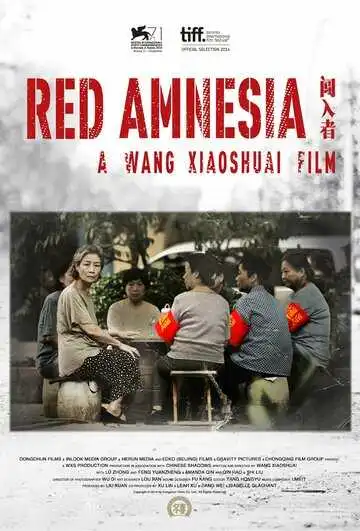 Смотреть онлайн Красная амнезия (2014) в хорошем качестве