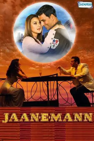 Смотреть онлайн Моя любимая (2006) в хорошем качестве