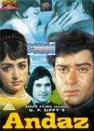 Смотреть онлайн Жест (1971) в хорошем качестве