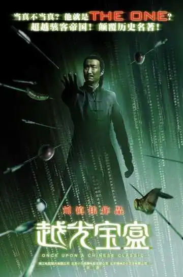 Смотреть онлайн Ещё один ящик Пандоры (2010) в хорошем качестве