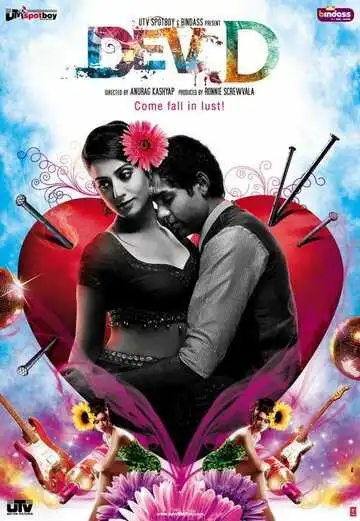 Смотреть онлайн Дэв.Д (2009) в хорошем качестве