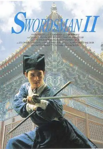 Смотреть онлайн Легенда о фехтовальщике (1992) в хорошем качестве