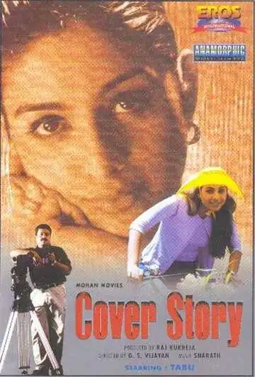 Смотреть онлайн Найти убийцу (2001) в хорошем качестве