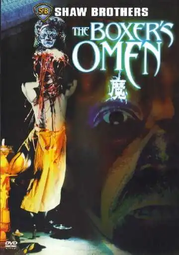Смотреть онлайн Проклятье боксёра (1983) в хорошем качестве