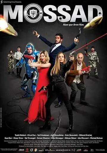 Смотреть онлайн Моссад (2019) в хорошем качестве