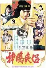 Смотреть онлайн Храбрый лучник 4 (1982) в хорошем качестве