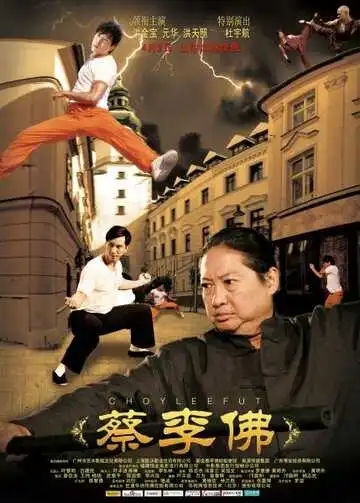 Смотреть онлайн Цайлифо (2011) в хорошем качестве