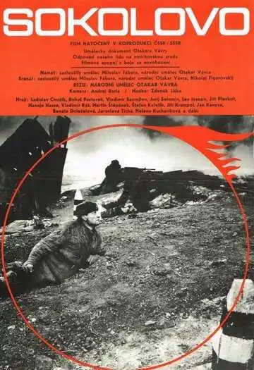 Смотреть онлайн Соколово (1975) в хорошем качестве