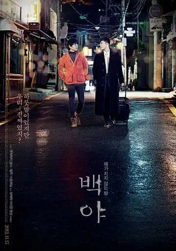 Смотреть онлайн Ночь без сна (2012) в хорошем качестве
