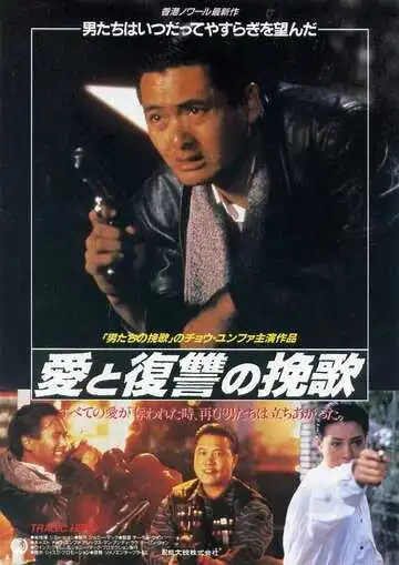 Смотреть онлайн Богат и знаменит 2 (1987) в хорошем качестве