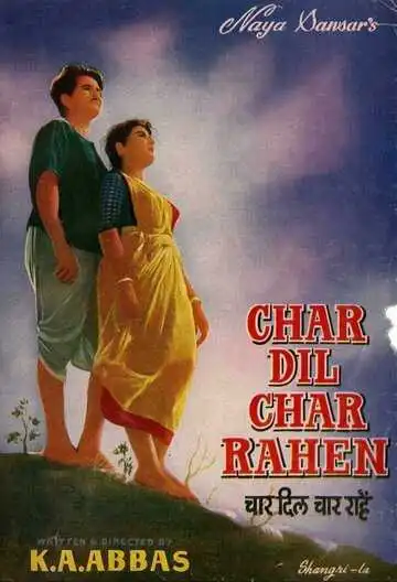 Смотреть онлайн Четыре дороги (1959) в хорошем качестве