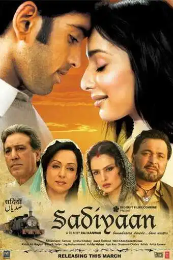 Смотреть онлайн Любовь без границ (2010) в хорошем качестве