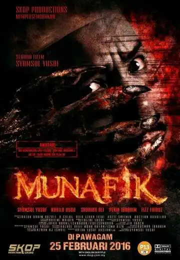 Смотреть онлайн Мунафик (2016) в хорошем качестве