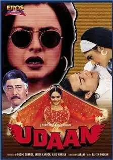 Смотреть онлайн Полёт (1997) в хорошем качестве