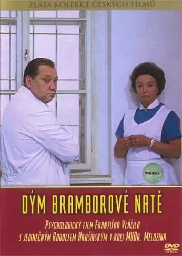 Смотреть онлайн Доктор Мелузин (1976) в хорошем качестве