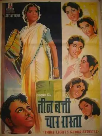 Смотреть онлайн Девушка из Бомбея (1953) в хорошем качестве