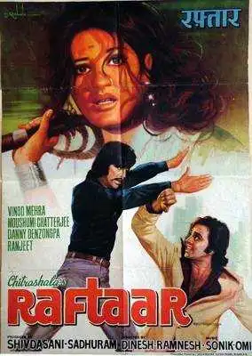 Смотреть онлайн Нерушимая связь (1975) в хорошем качестве