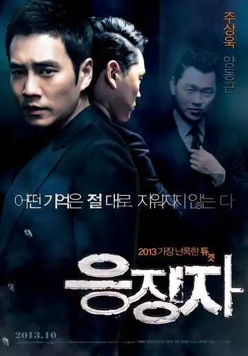 Смотреть онлайн Каратель (2013) в хорошем качестве