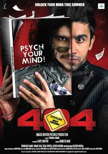 Смотреть онлайн 404 (2011) в хорошем качестве