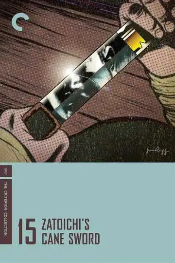 Смотреть онлайн Меч из трости Затоичи (1967) в хорошем качестве