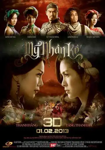Смотреть онлайн Леди-убийца (2013) в хорошем качестве