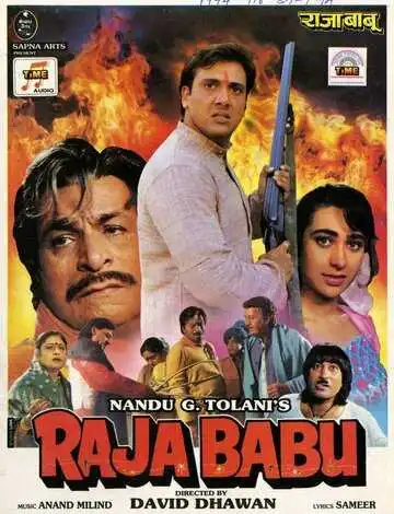 Смотреть онлайн Раджа Бабу (1994) в хорошем качестве