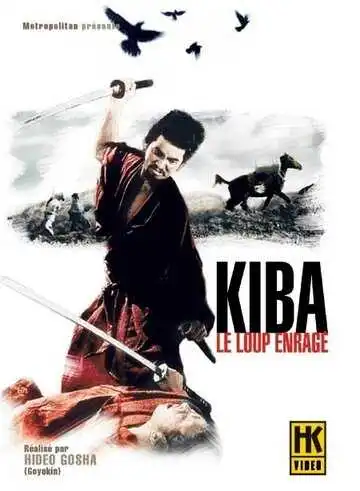 Смотреть онлайн Самурай-волк (1966) в хорошем качестве