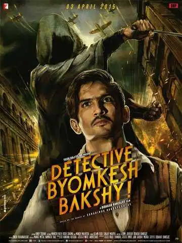 Смотреть онлайн Детектив Бёмкеш Бакши (2015) в хорошем качестве