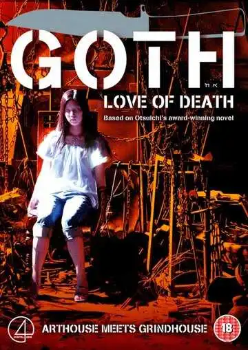 Смотреть онлайн Гот (2008) в хорошем качестве