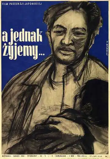 Смотреть онлайн И всё-таки мы живём (1951) в хорошем качестве