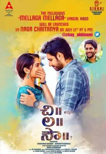 Смотреть онлайн Будущая невеста (2018) в хорошем качестве