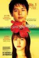 Смотреть онлайн Слезы для тебя (2006) в хорошем качестве