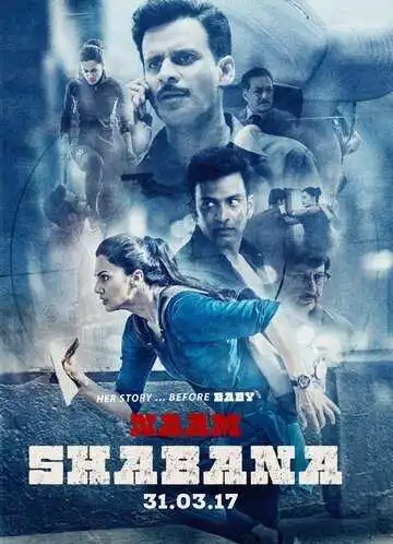 Смотреть онлайн Её звали Шабана (2017) в хорошем качестве
