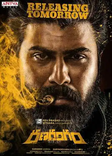 Смотреть онлайн Поле боя (2019) в хорошем качестве