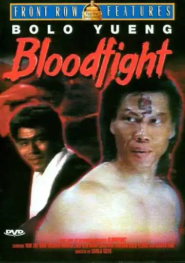 Смотреть онлайн Кровавая битва (1989) в хорошем качестве