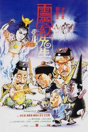 Смотреть онлайн Мистер Вампир 3 (1987) в хорошем качестве