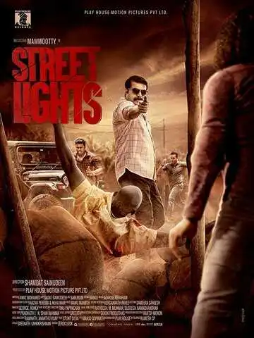 Смотреть онлайн Уличные огни (2018) в хорошем качестве