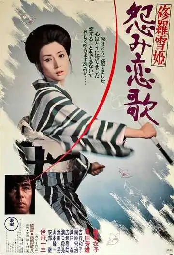 Смотреть онлайн Госпожа Кровавый Снег 2 (1974) в хорошем качестве