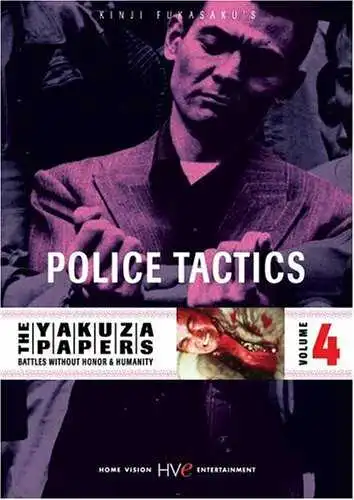 Смотреть онлайн Полицейская тактика (1974) в хорошем качестве